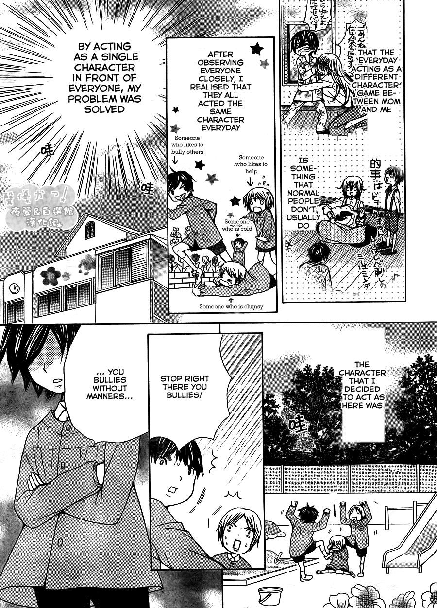 Seiyuu Ka! Chapter 46 page 10 - Chapter 46