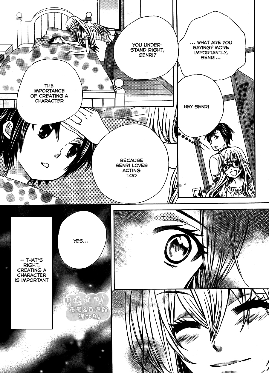Seiyuu Ka! Chapter 46 page 14 - Chapter 46