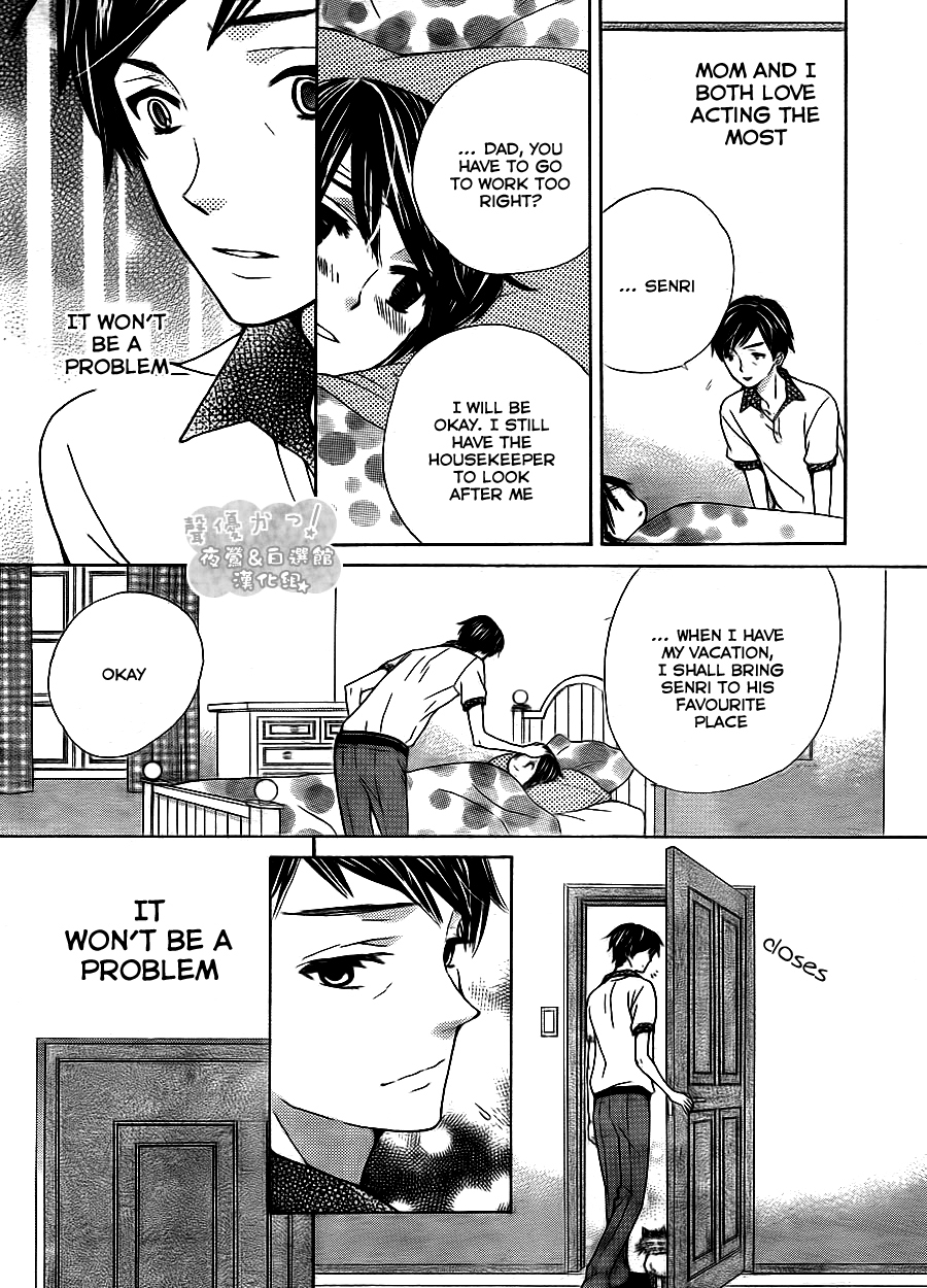 Seiyuu Ka! Chapter 46 page 15 - Chapter 46