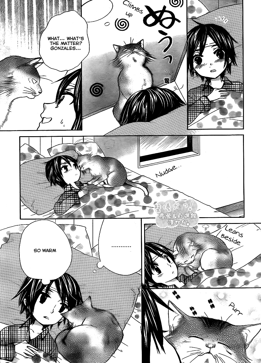 Seiyuu Ka! Chapter 46 page 16 - Chapter 46