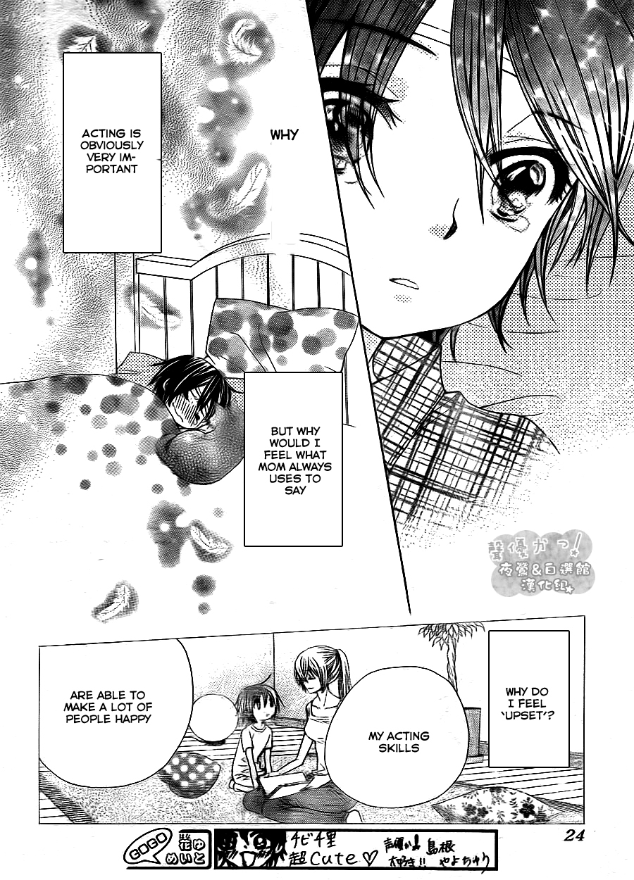 Seiyuu Ka! Chapter 46 page 17 - Chapter 46