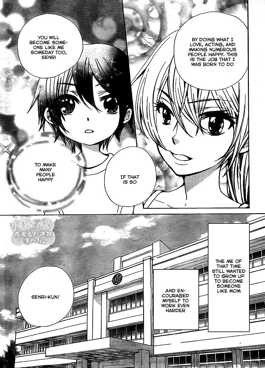 Seiyuu Ka! Chapter 46 page 18 - Chapter 46