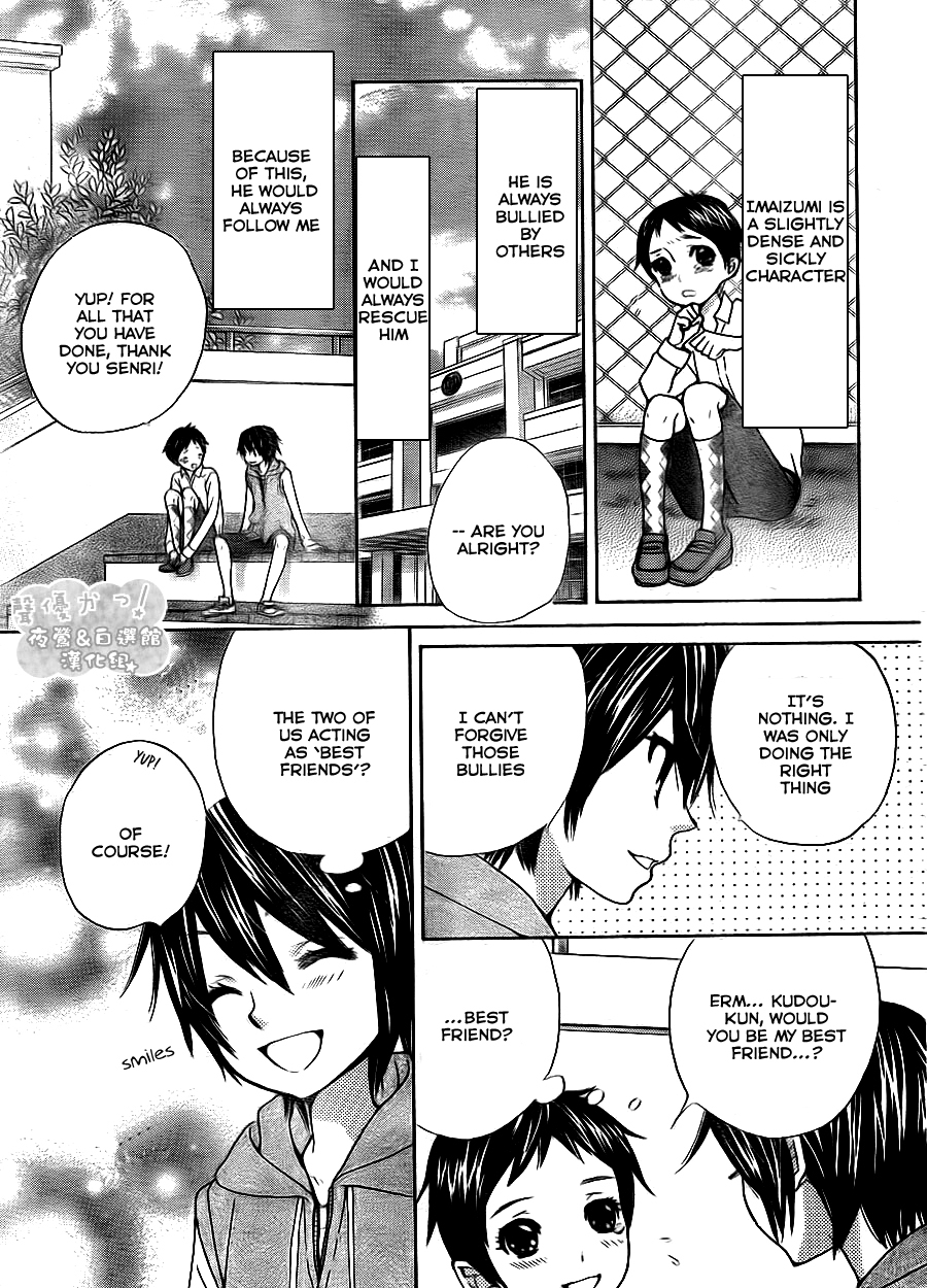 Seiyuu Ka! Chapter 46 page 20 - Chapter 46
