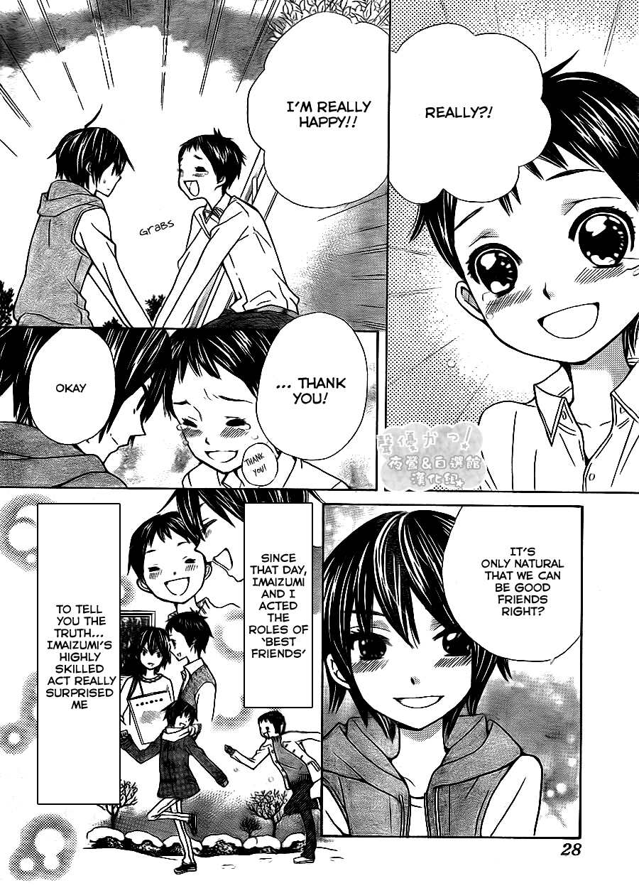 Seiyuu Ka! Chapter 46 page 21 - Chapter 46
