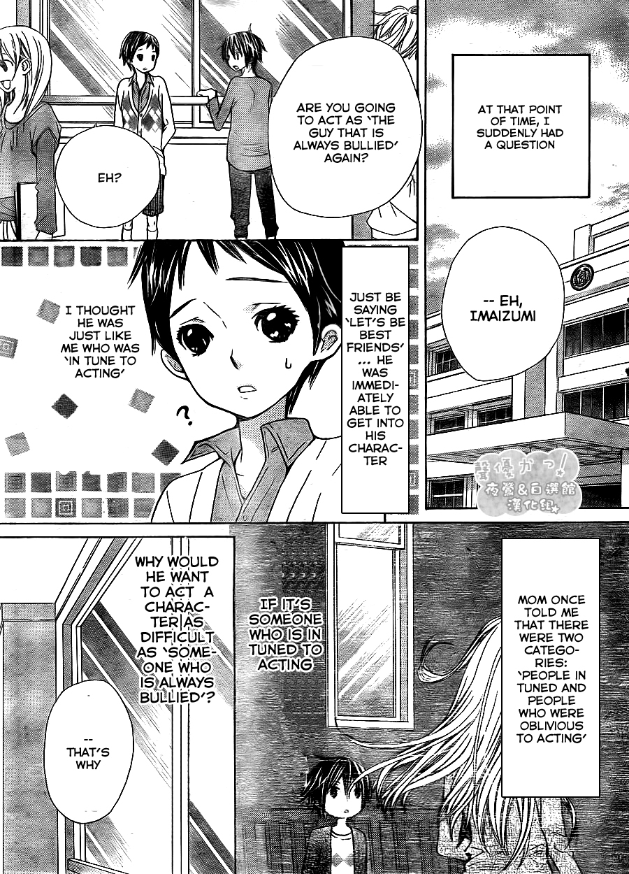 Seiyuu Ka! Chapter 46 page 22 - Chapter 46