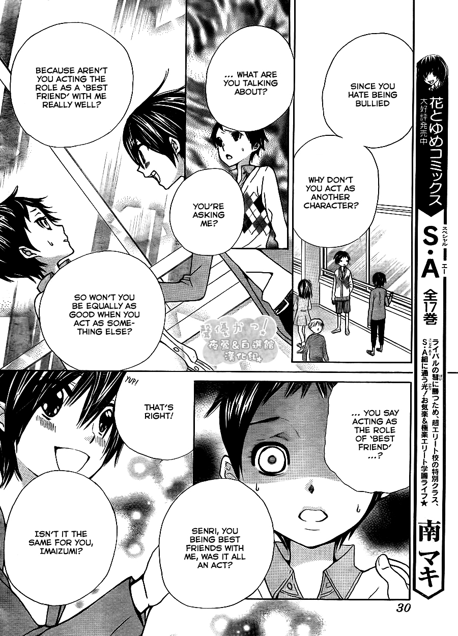 Seiyuu Ka! Chapter 46 page 23 - Chapter 46