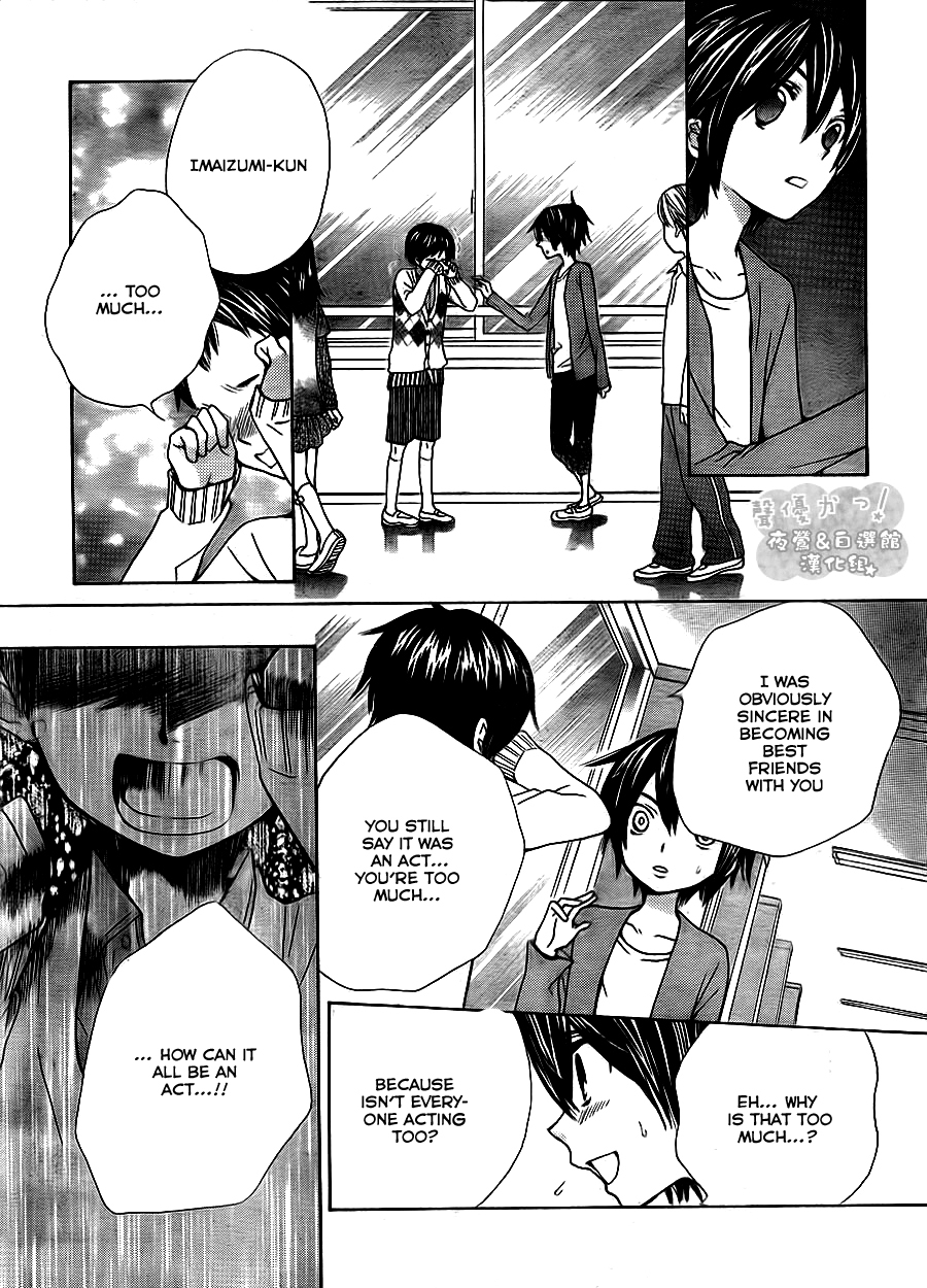 Seiyuu Ka! Chapter 46 page 24 - Chapter 46