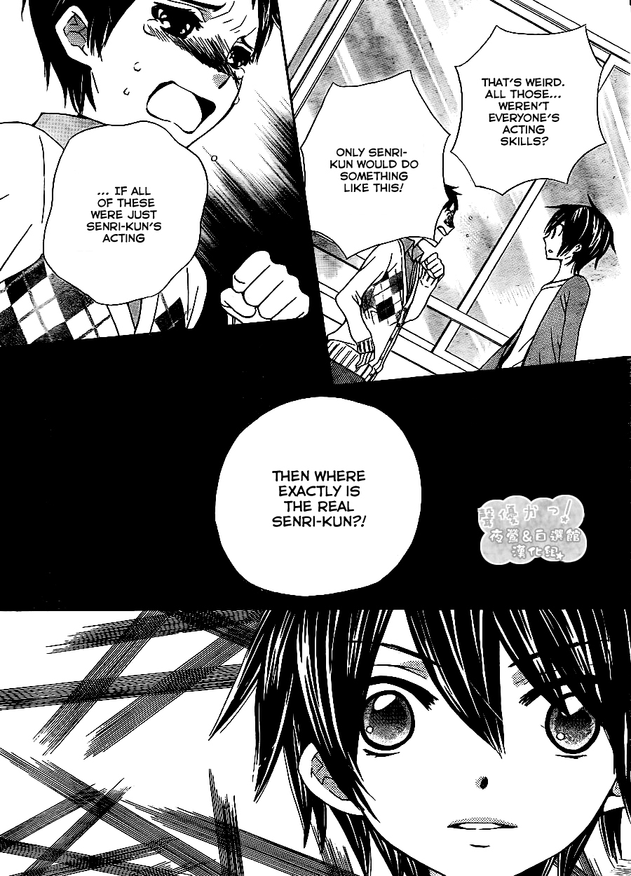 Seiyuu Ka! Chapter 46 page 25 - Chapter 46