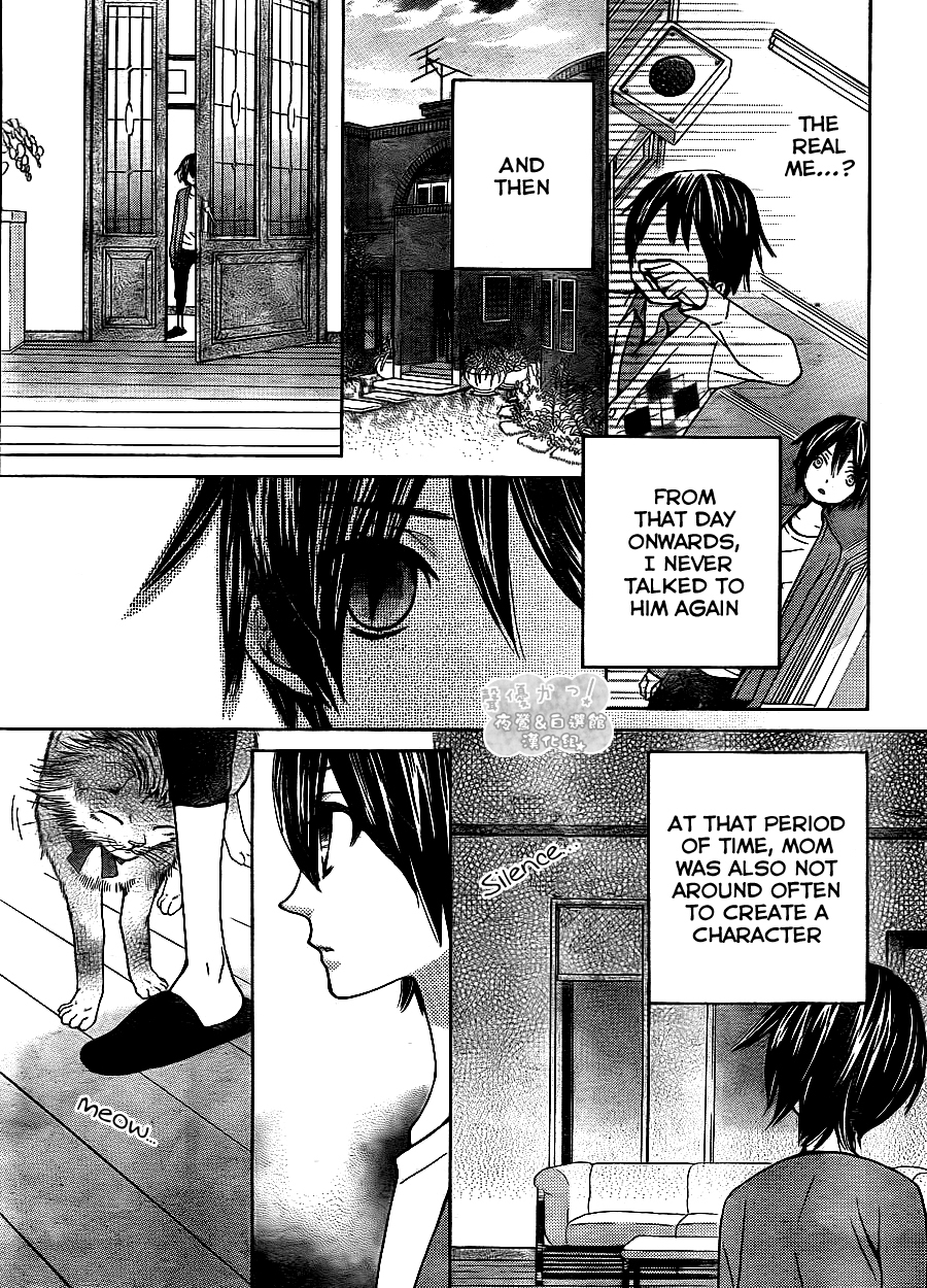 Seiyuu Ka! Chapter 46 page 26 - Chapter 46