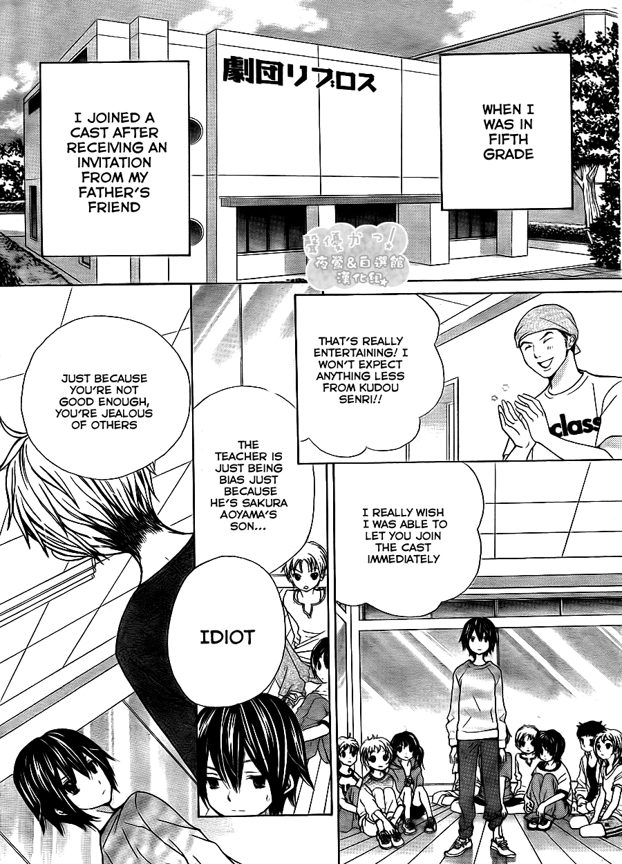 Seiyuu Ka! Chapter 46 page 28 - Chapter 46