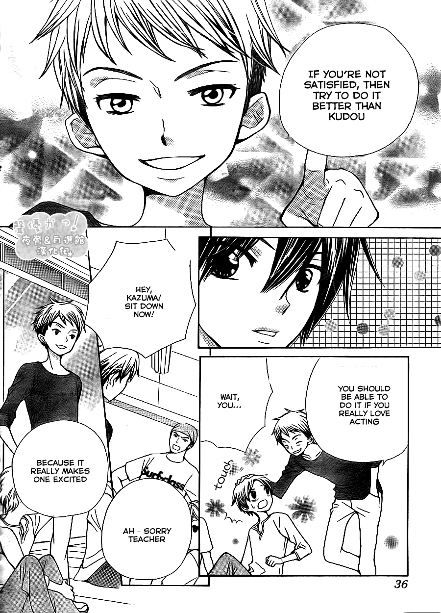 Seiyuu Ka! Chapter 46 page 29 - Chapter 46