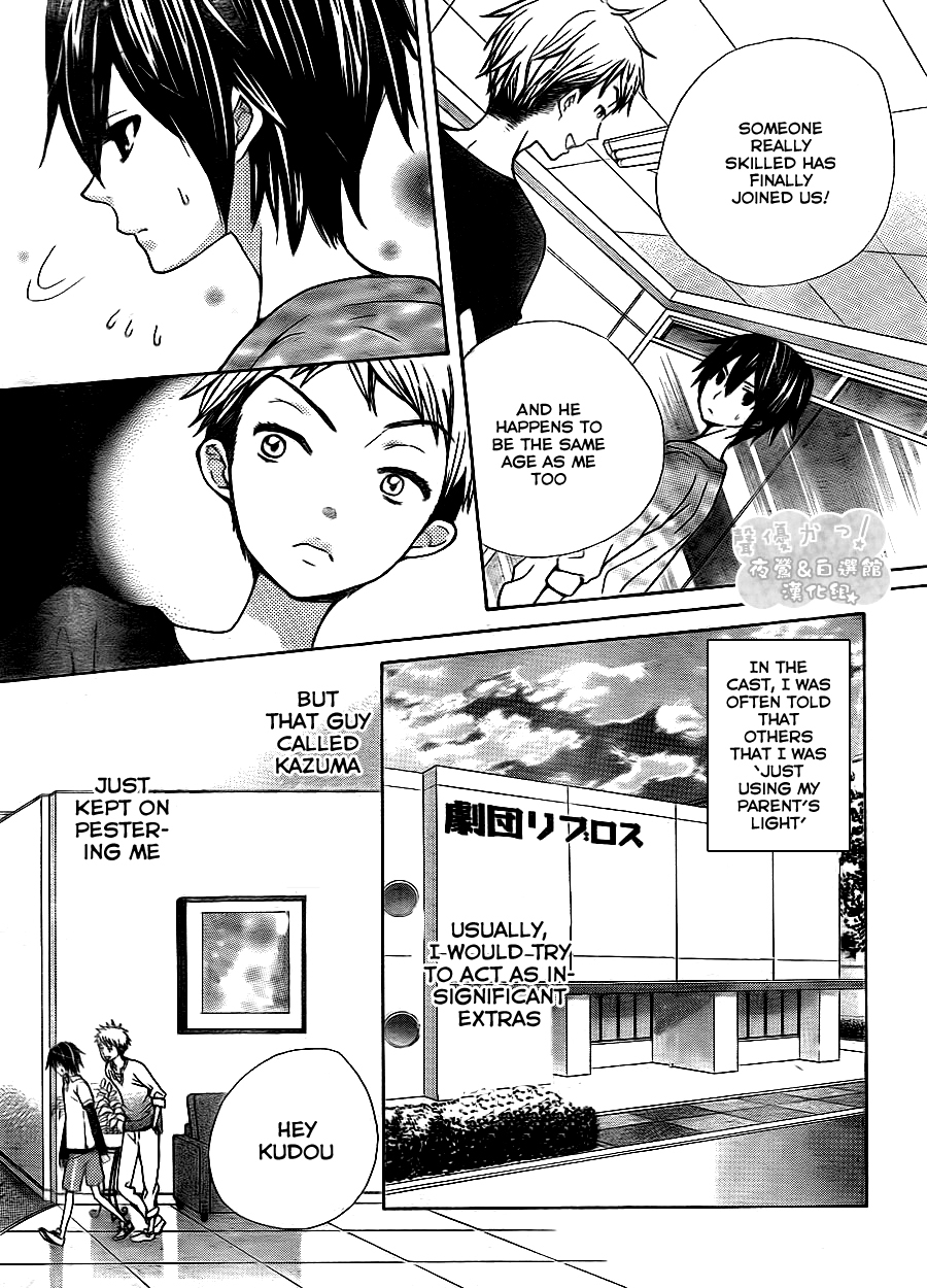 Seiyuu Ka! Chapter 46 page 30 - Chapter 46