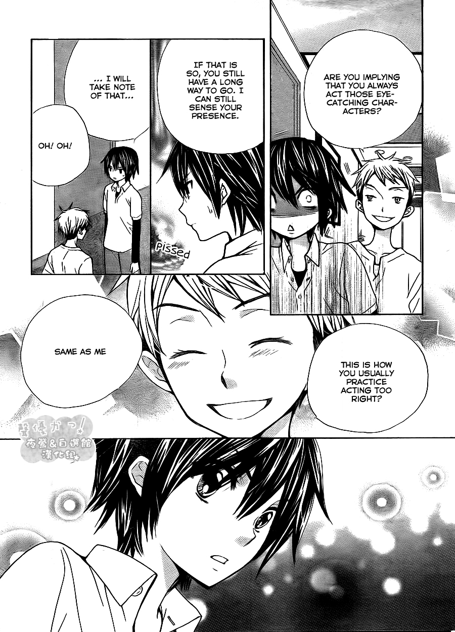 Seiyuu Ka! Chapter 46 page 31 - Chapter 46