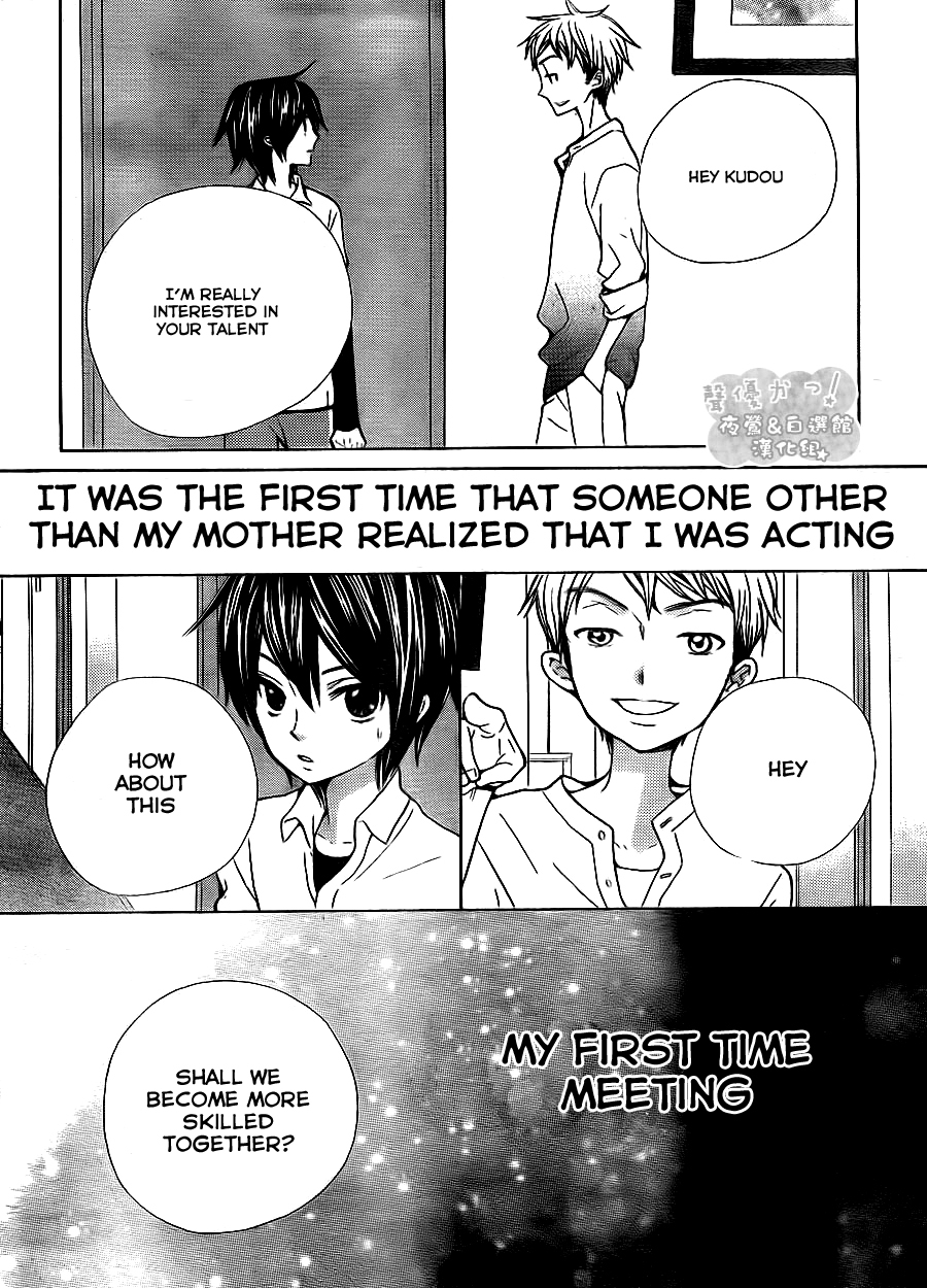 Seiyuu Ka! Chapter 46 page 32 - Chapter 46