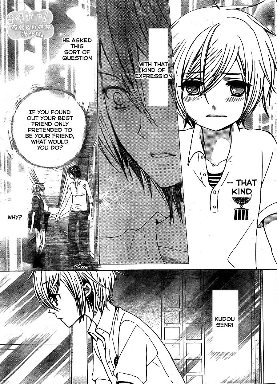 Seiyuu Ka! Chapter 46 page 6 - Chapter 46
