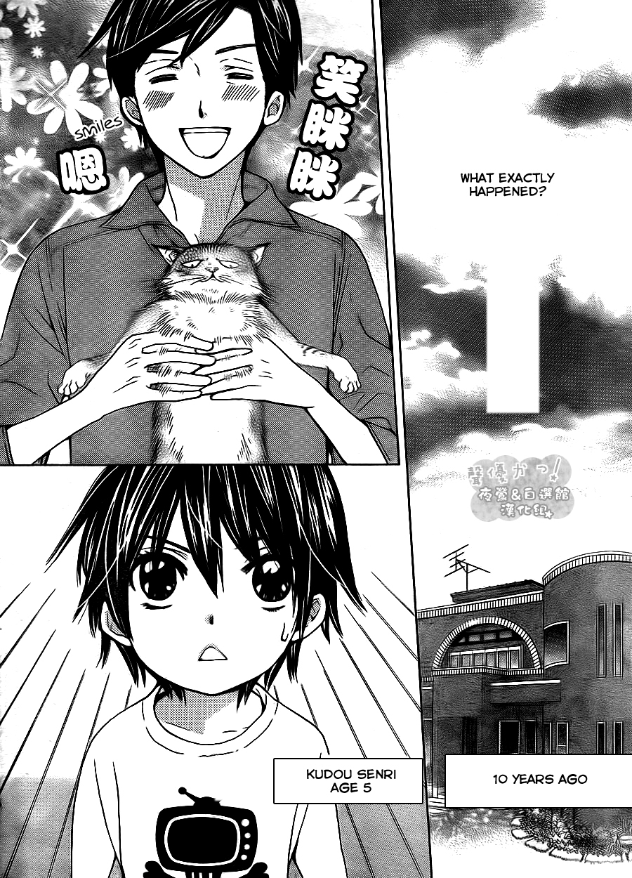 Seiyuu Ka! Chapter 46 page 7 - Chapter 46