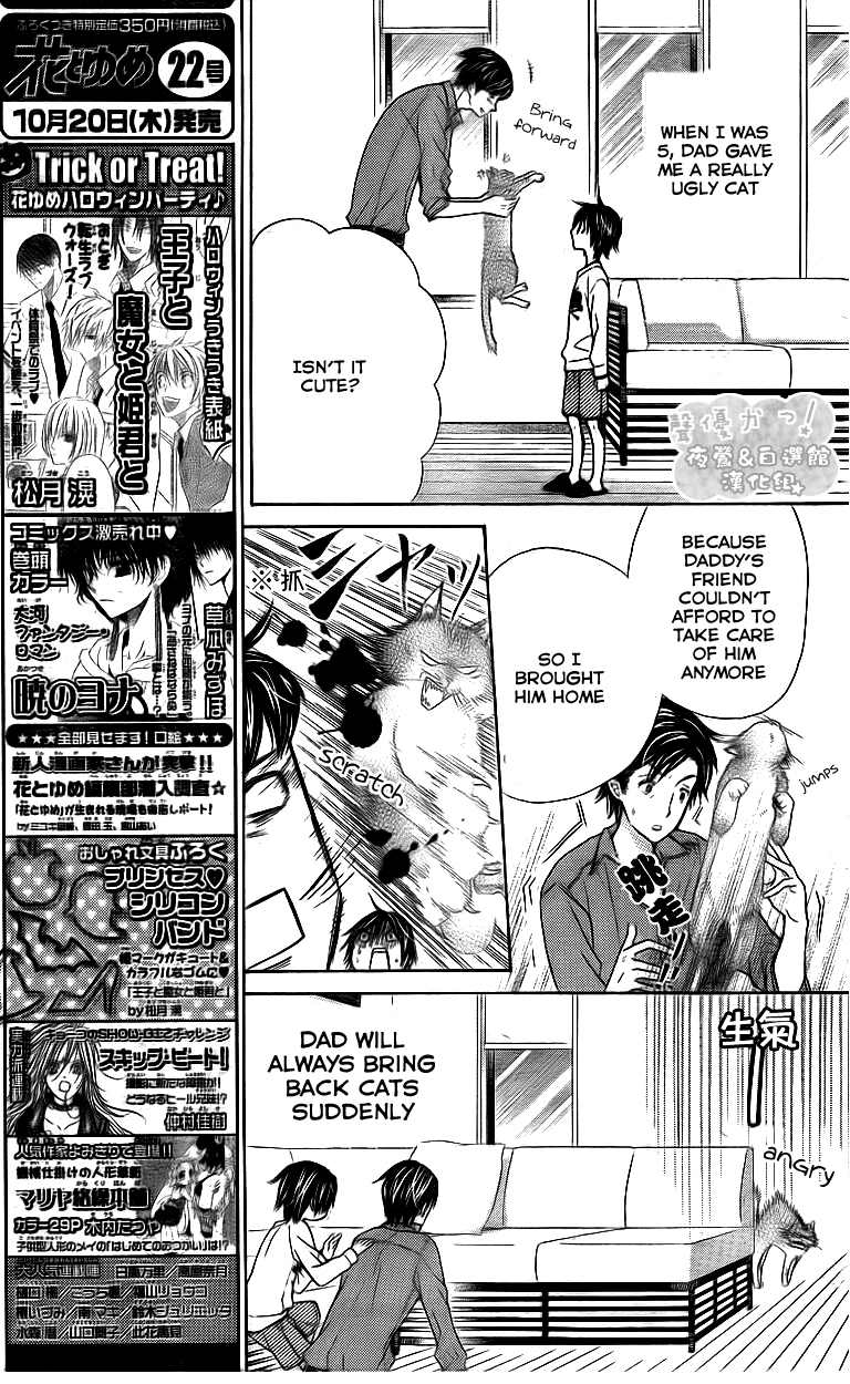 Seiyuu Ka! Chapter 46 page 8 - Chapter 46