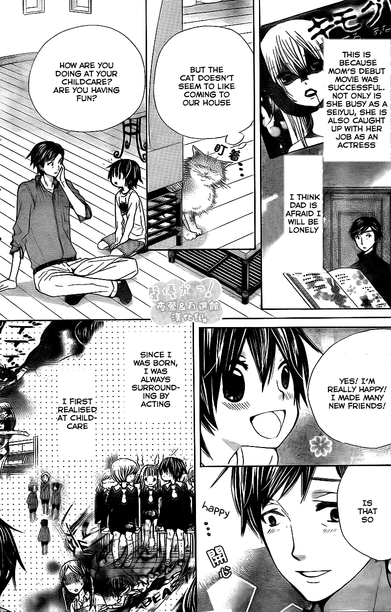 Seiyuu Ka! Chapter 46 page 9 - Chapter 46