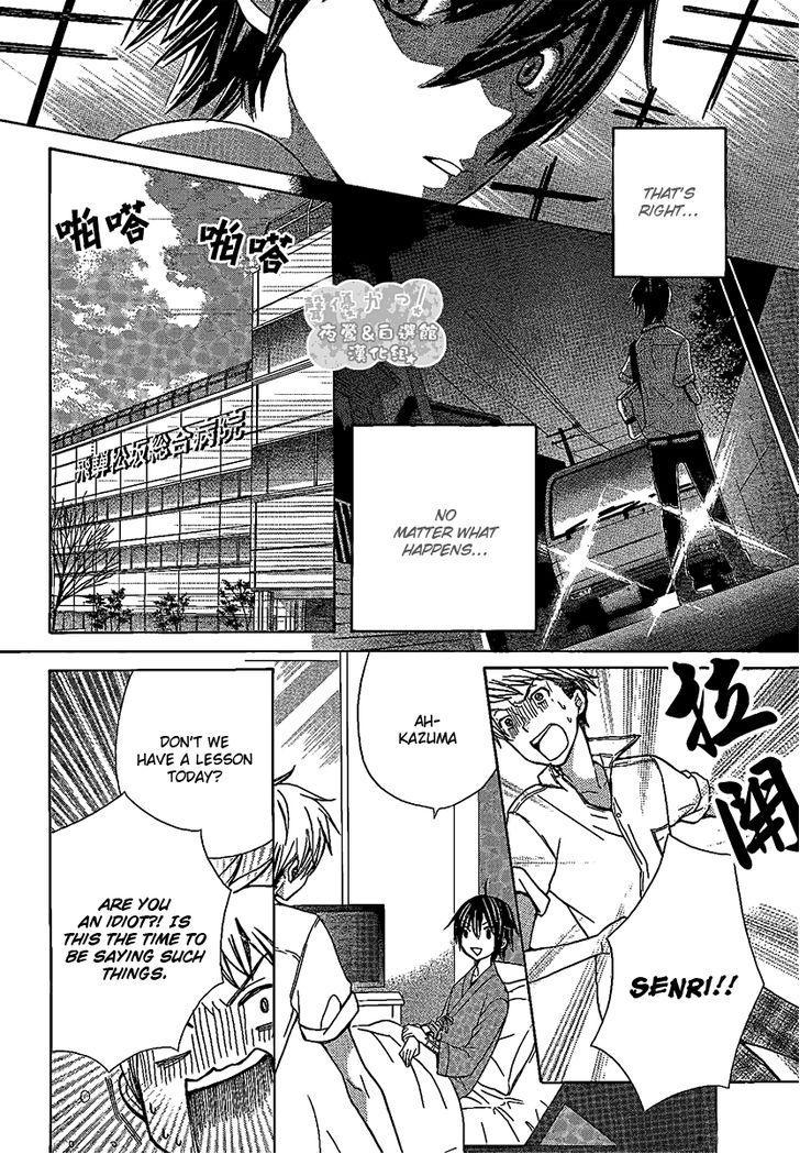 Seiyuu Ka! Chapter 47 page 10 - Chapter 47