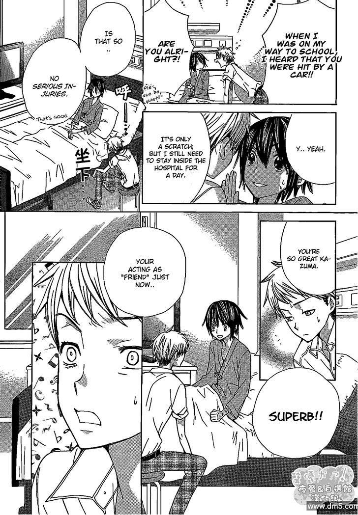 Seiyuu Ka! Chapter 47 page 11 - Chapter 47