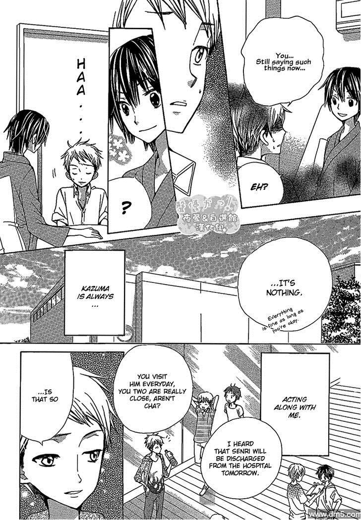 Seiyuu Ka! Chapter 47 page 12 - Chapter 47