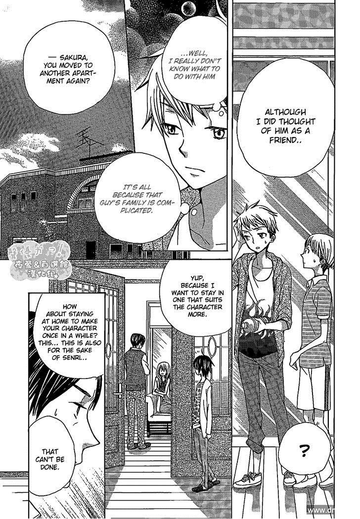 Seiyuu Ka! Chapter 47 page 13 - Chapter 47