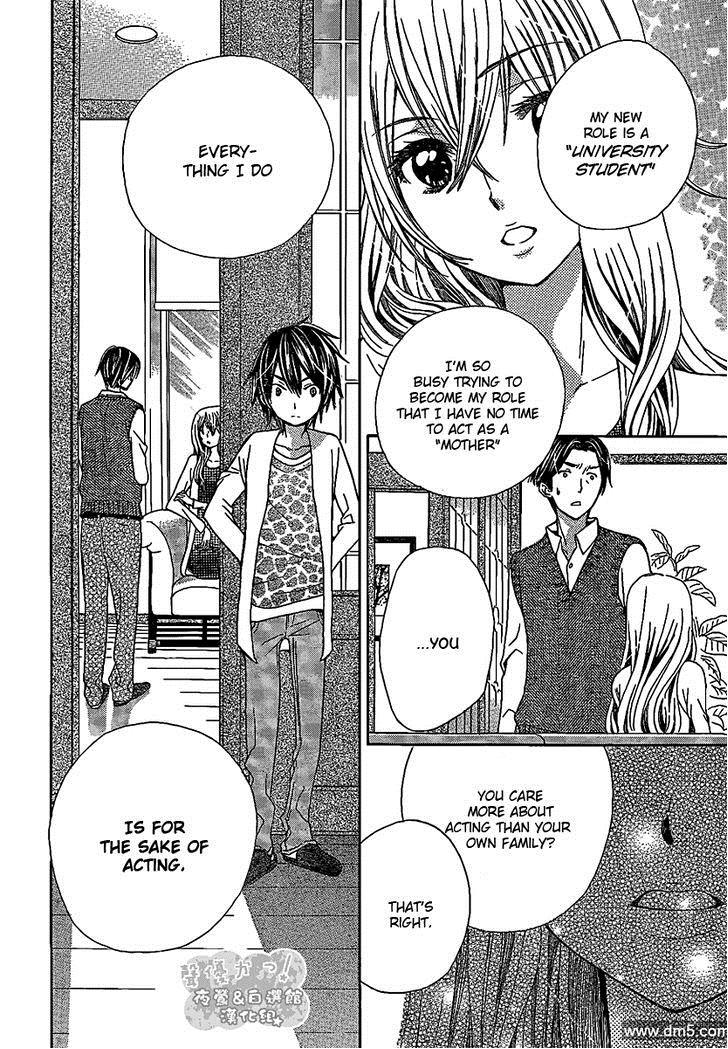 Seiyuu Ka! Chapter 47 page 14 - Chapter 47