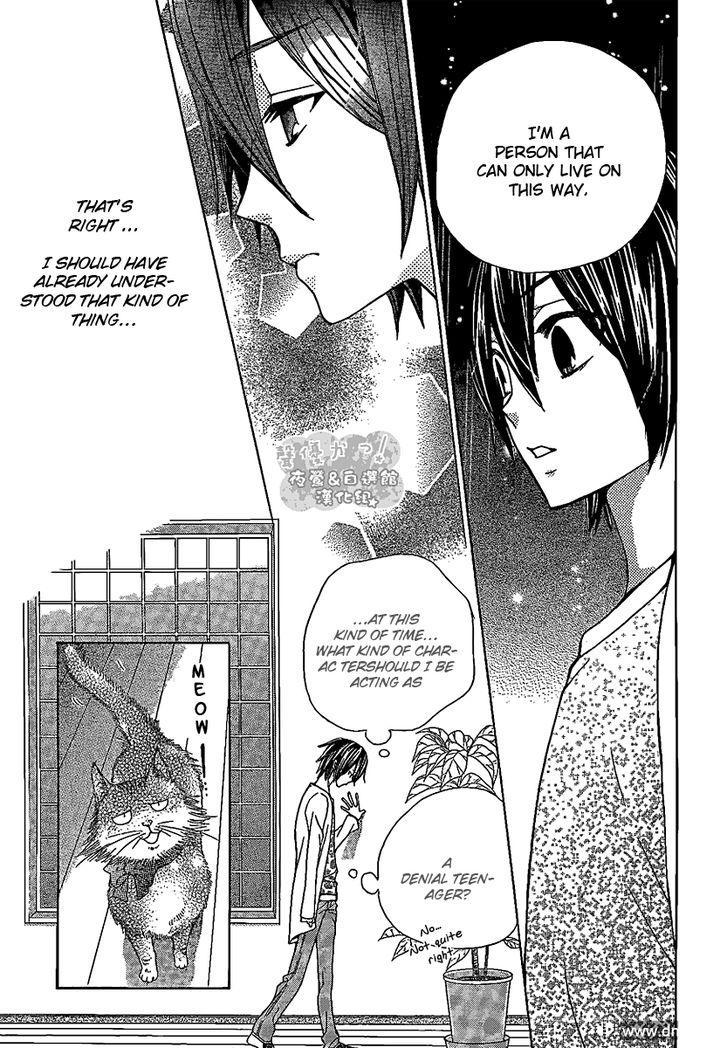Seiyuu Ka! Chapter 47 page 15 - Chapter 47