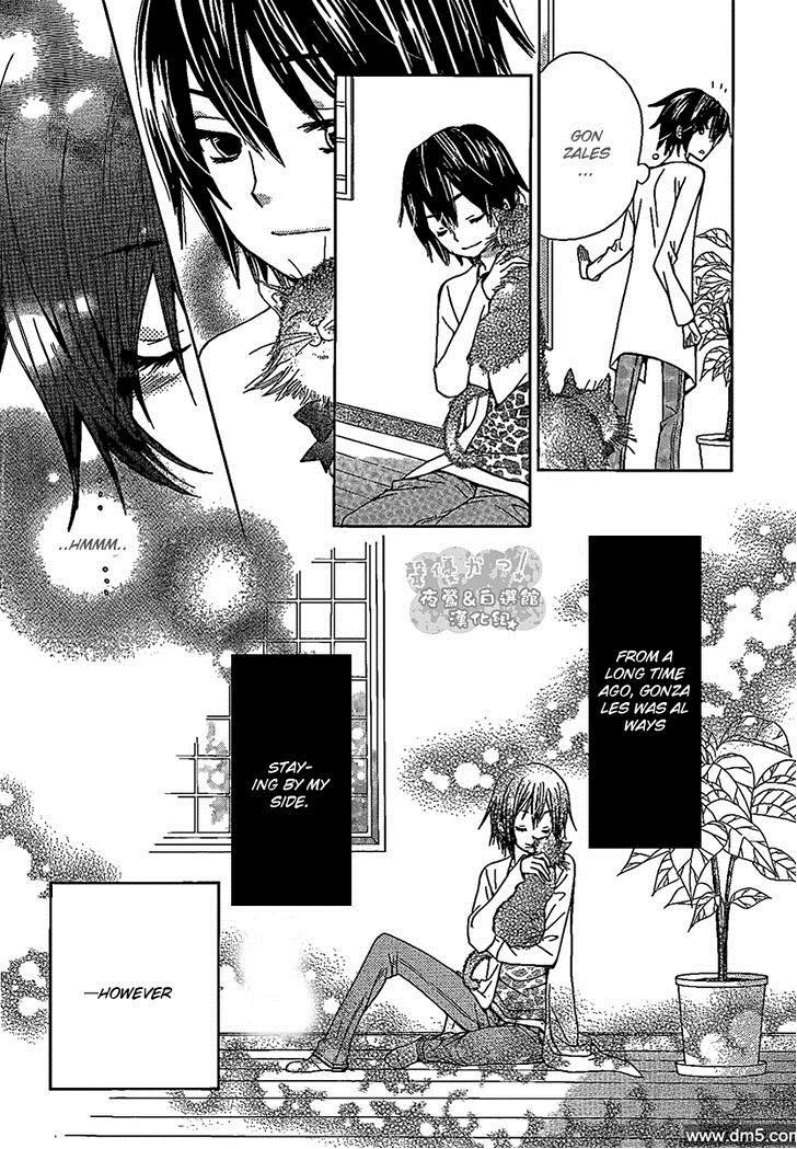 Seiyuu Ka! Chapter 47 page 16 - Chapter 47
