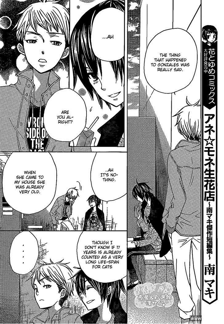Seiyuu Ka! Chapter 47 page 18 - Chapter 47