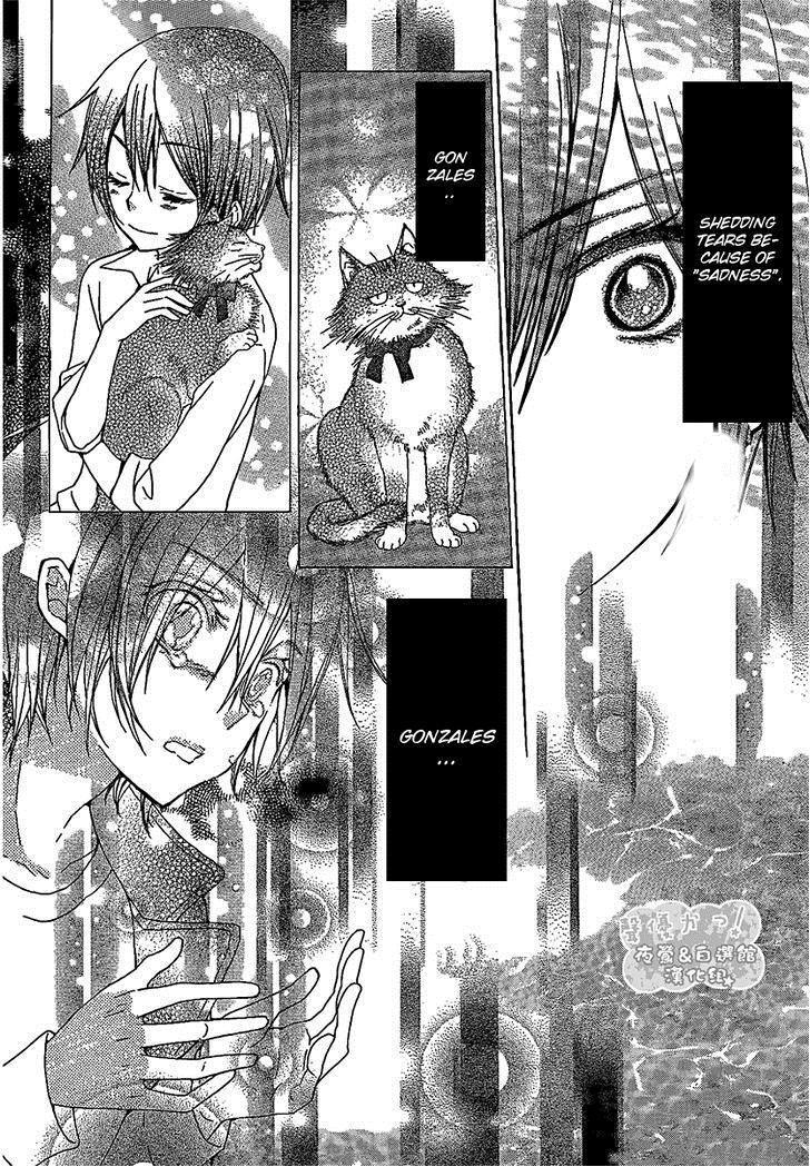 Seiyuu Ka! Chapter 47 page 20 - Chapter 47