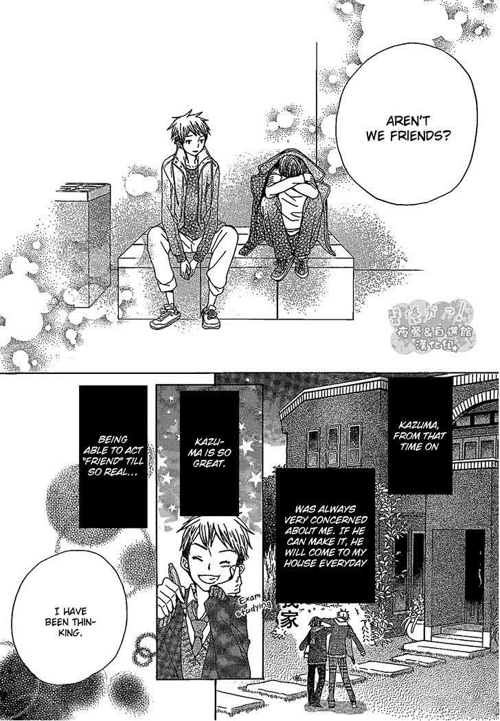Seiyuu Ka! Chapter 47 page 22 - Chapter 47