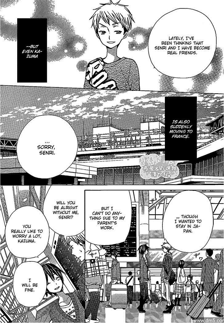 Seiyuu Ka! Chapter 47 page 25 - Chapter 47