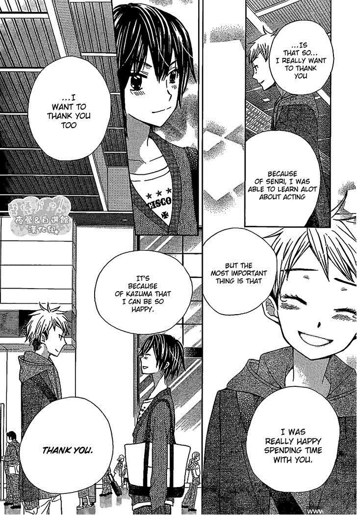 Seiyuu Ka! Chapter 47 page 26 - Chapter 47