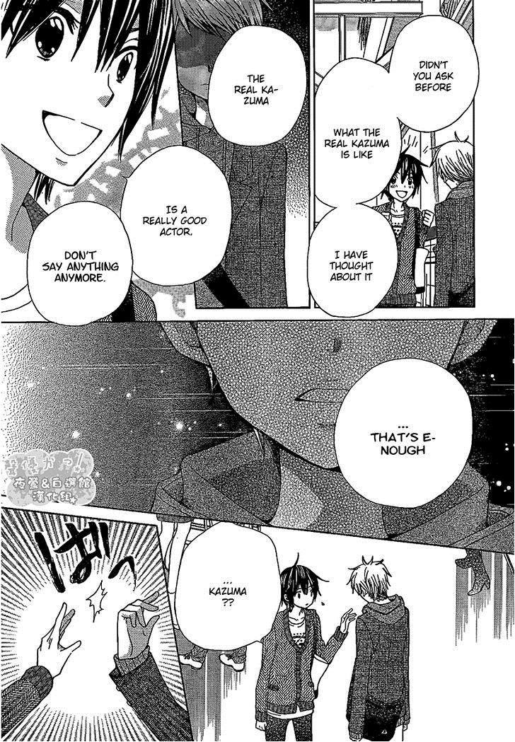 Seiyuu Ka! Chapter 47 page 28 - Chapter 47
