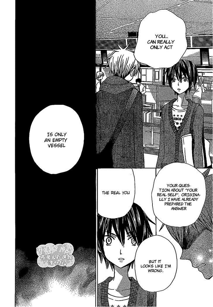 Seiyuu Ka! Chapter 47 page 30 - Chapter 47