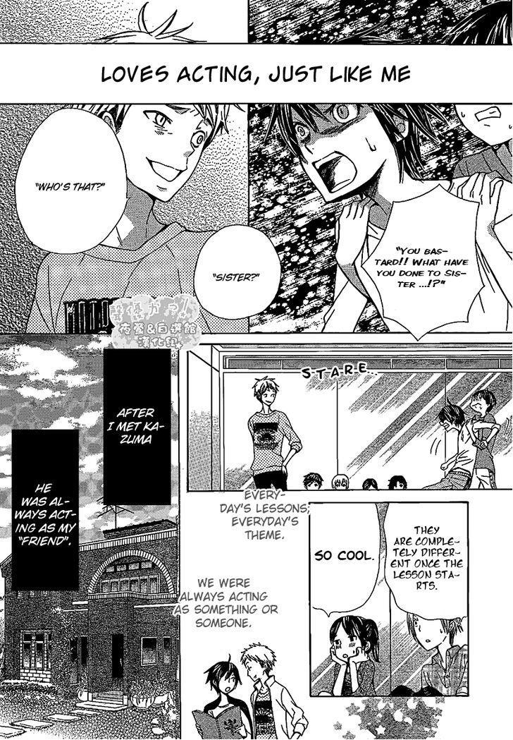 Seiyuu Ka! Chapter 47 page 6 - Chapter 47