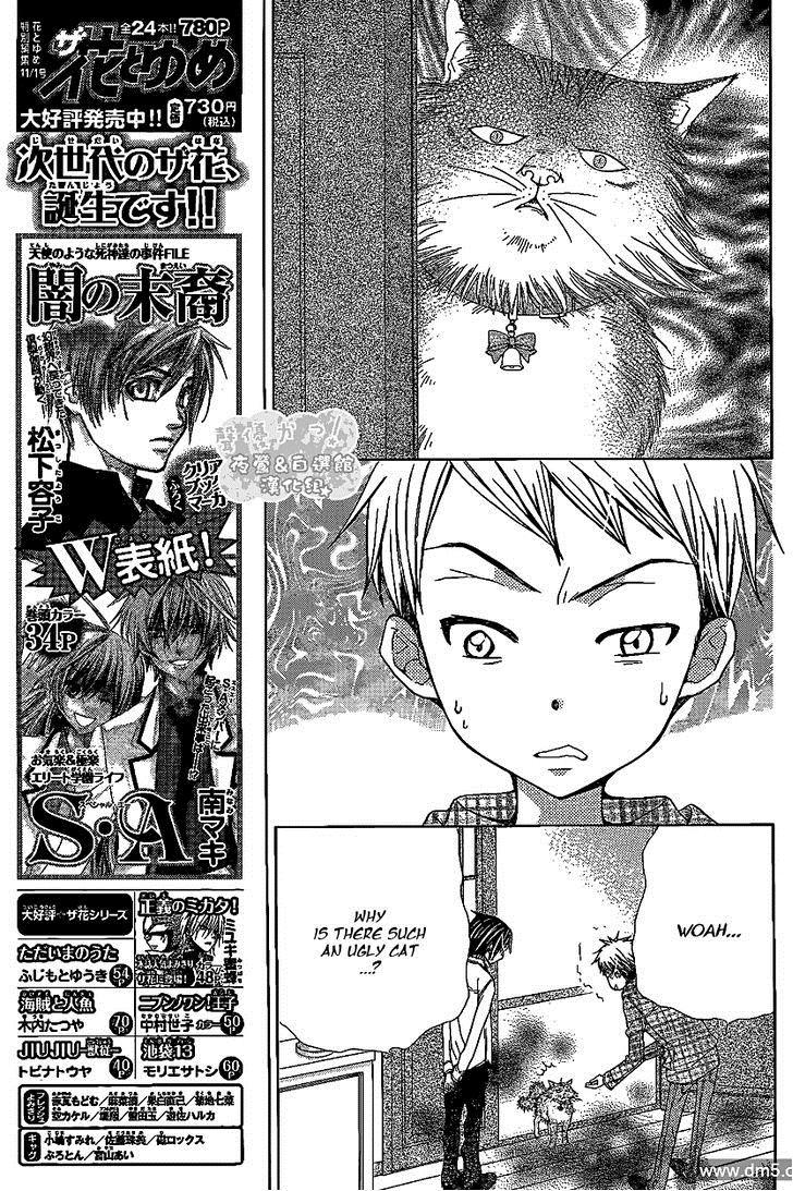 Seiyuu Ka! Chapter 47 page 7 - Chapter 47