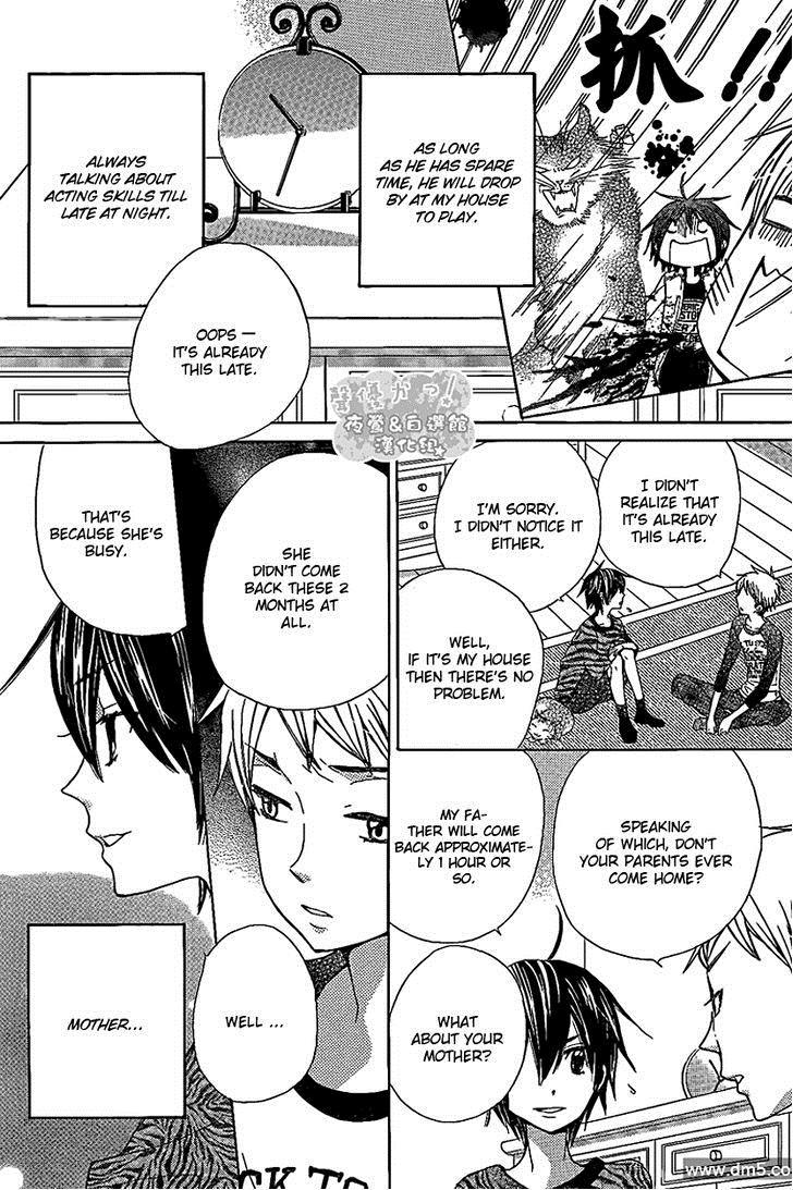 Seiyuu Ka! Chapter 47 page 8 - Chapter 47