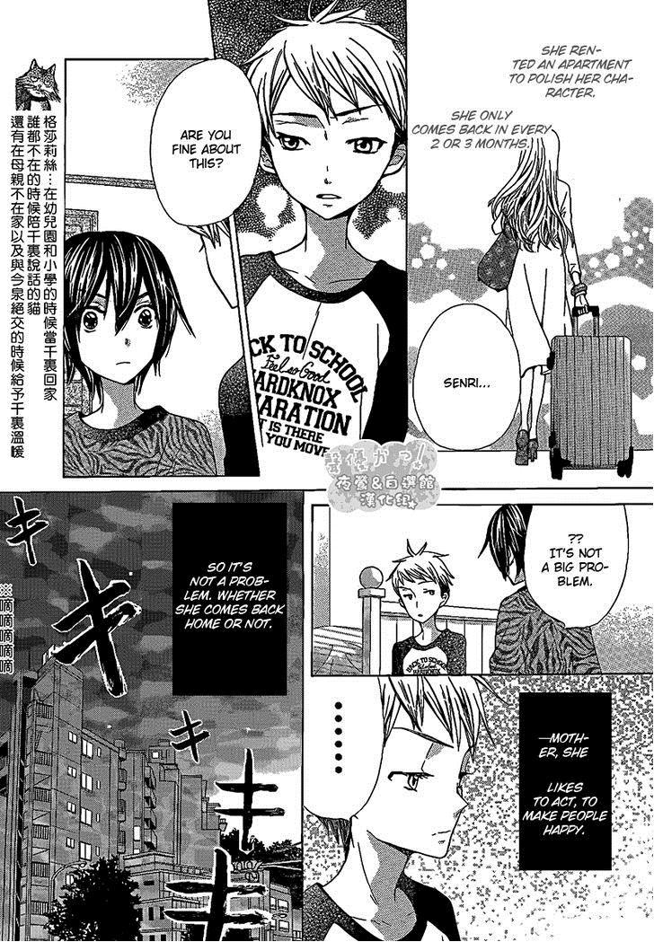 Seiyuu Ka! Chapter 47 page 9 - Chapter 47