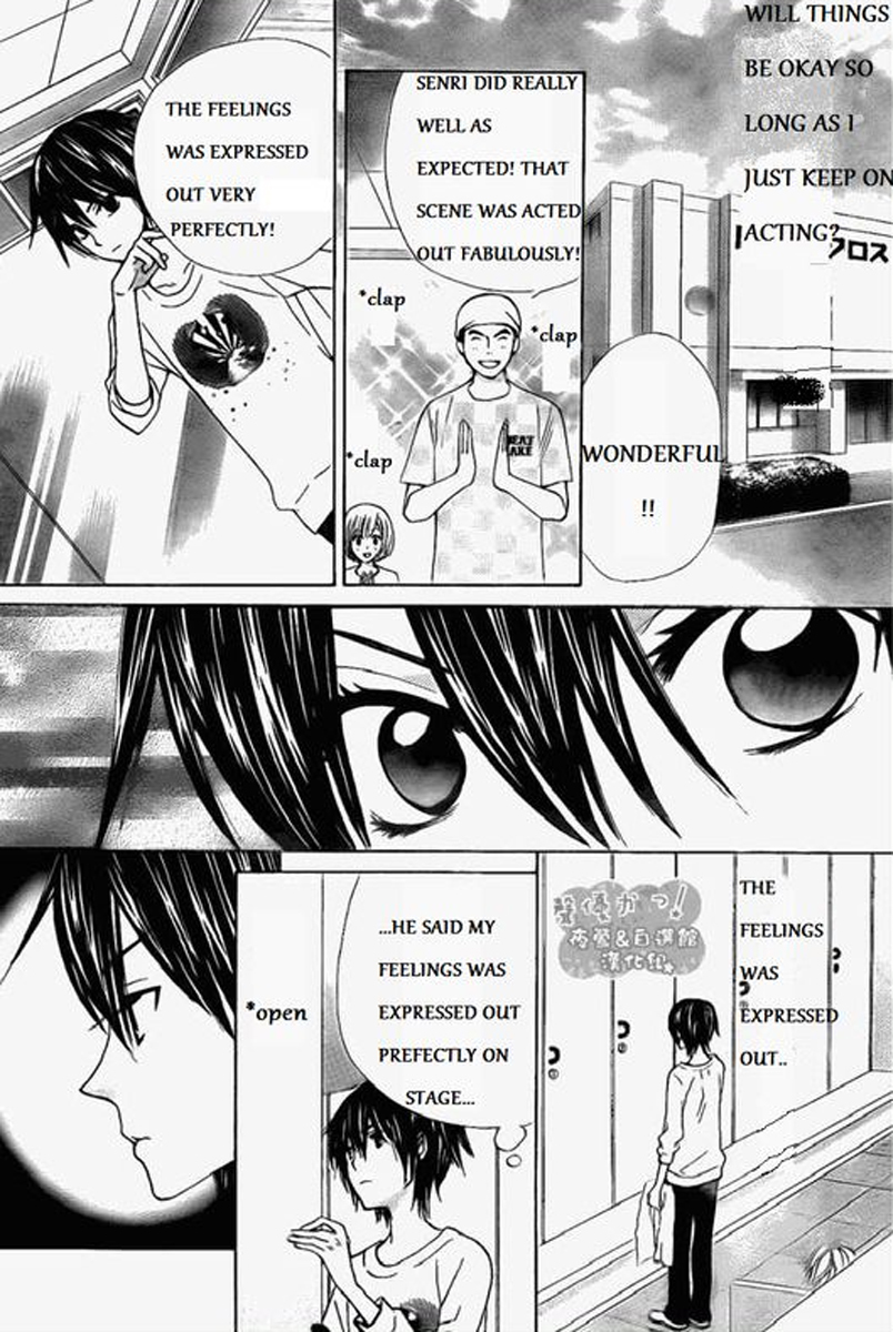 Seiyuu Ka! Chapter 48 page 12 - Chapter 48