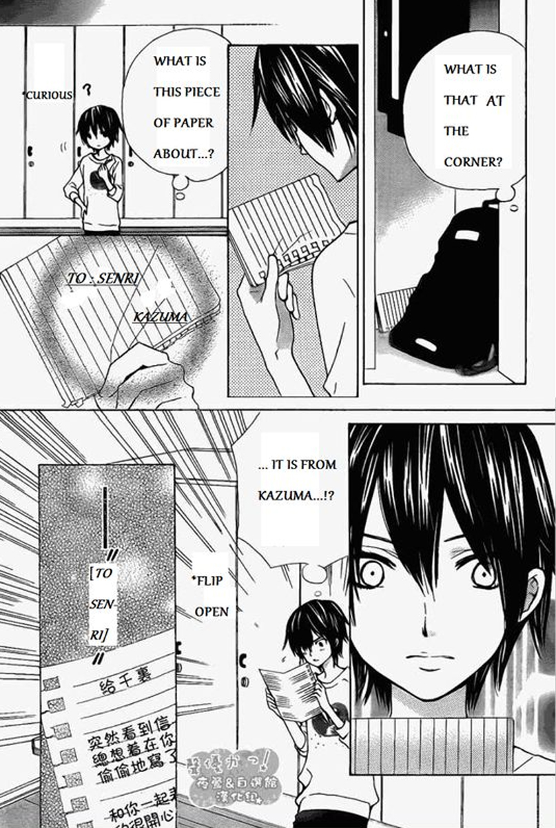 Seiyuu Ka! Chapter 48 page 13 - Chapter 48