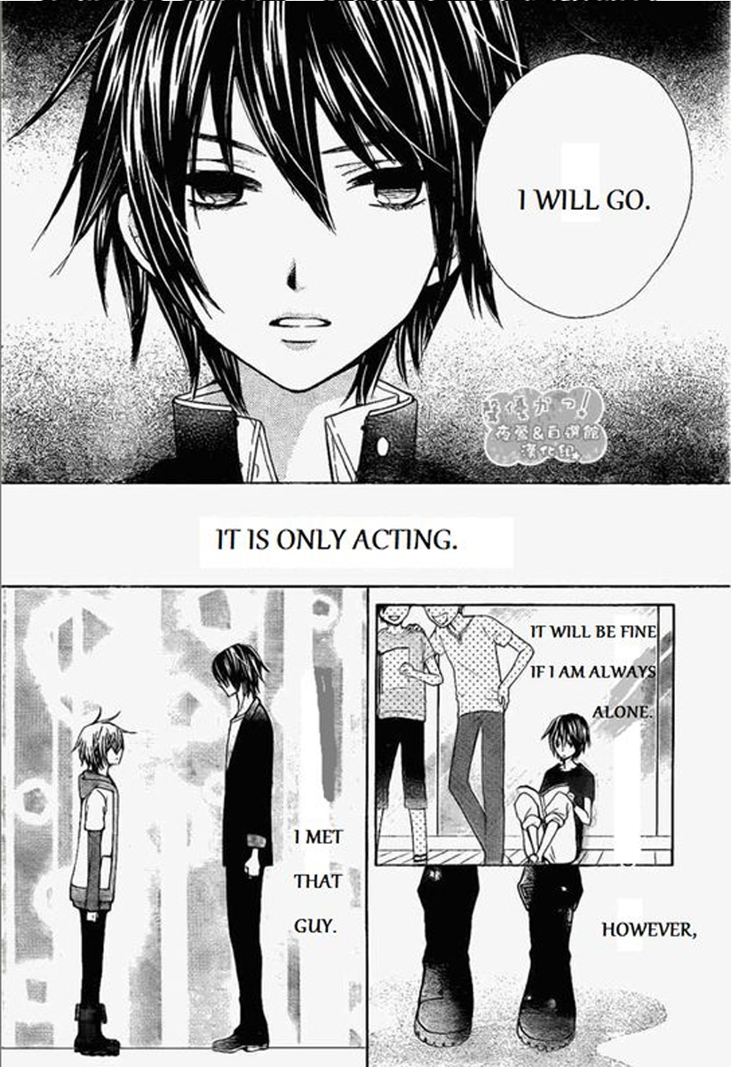 Seiyuu Ka! Chapter 48 page 17 - Chapter 48