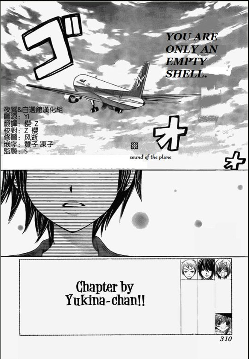 Seiyuu Ka! Chapter 48 page 2 - Chapter 48