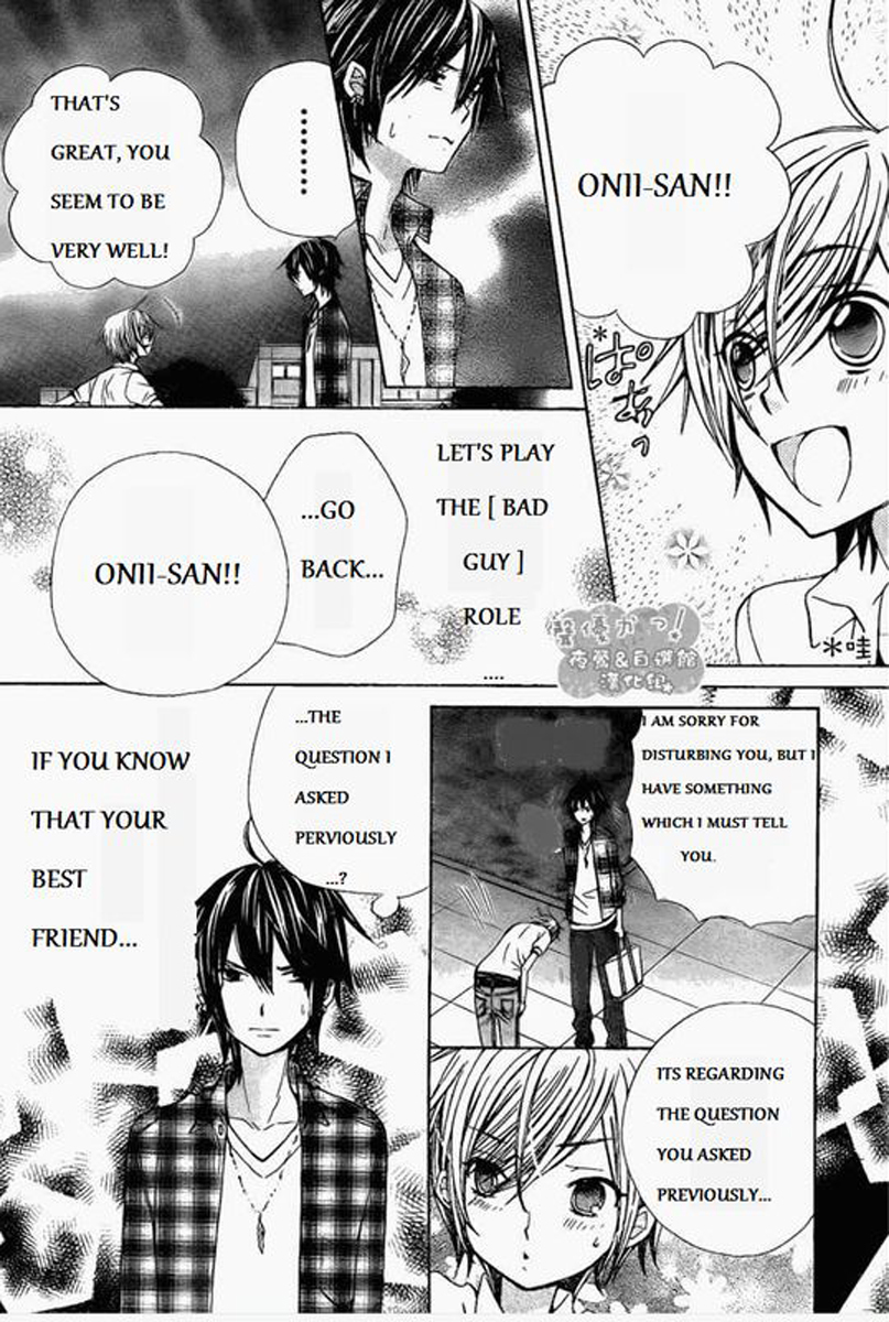Seiyuu Ka! Chapter 48 page 21 - Chapter 48