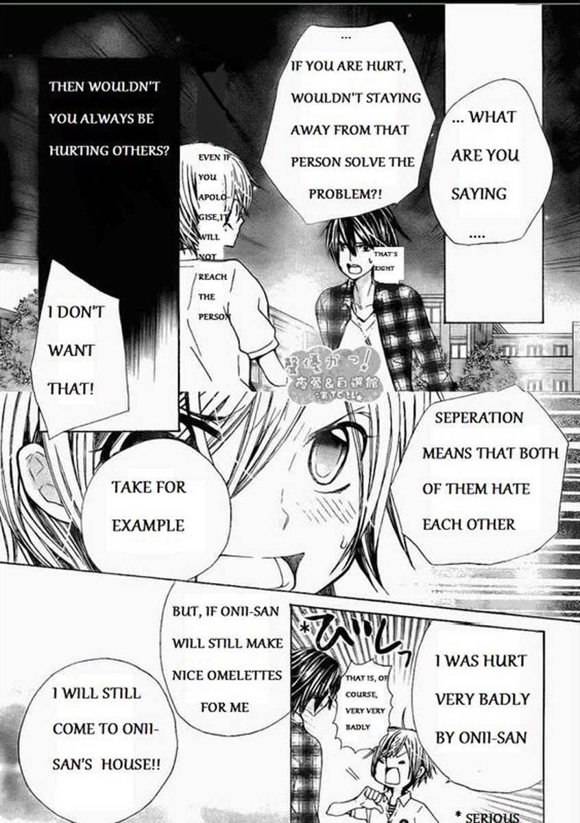 Seiyuu Ka! Chapter 48 page 25 - Chapter 48