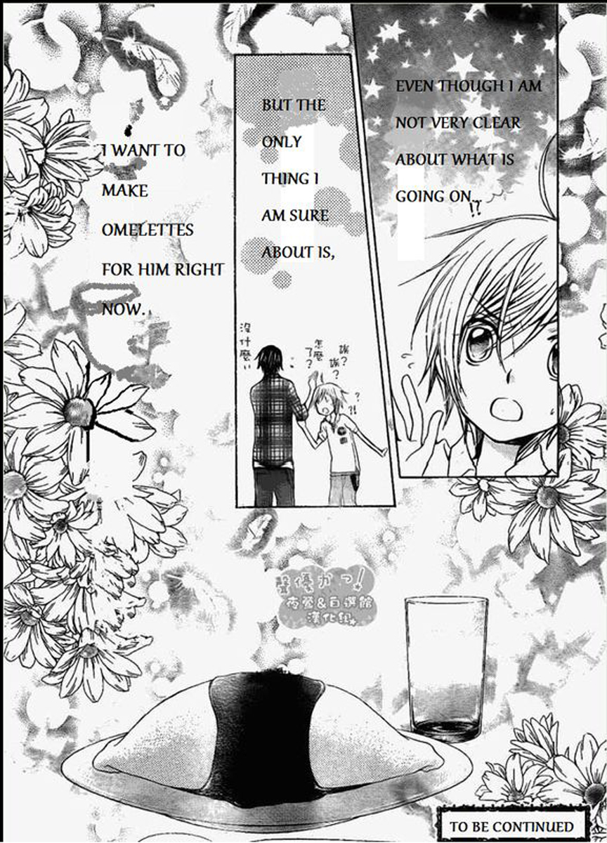 Seiyuu Ka! Chapter 48 page 29 - Chapter 48
