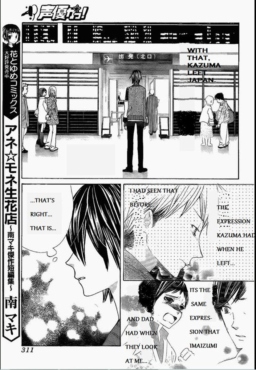Seiyuu Ka! Chapter 48 page 3 - Chapter 48