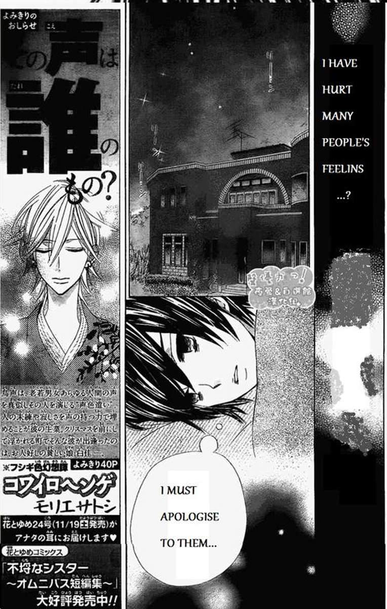 Seiyuu Ka! Chapter 48 page 5 - Chapter 48