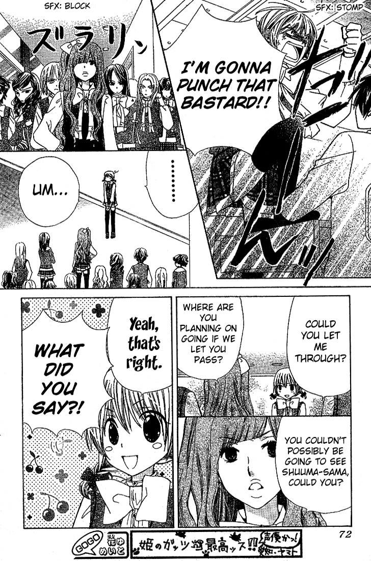 Seiyuu Ka! Chapter 5 page 12 - Chapter 5